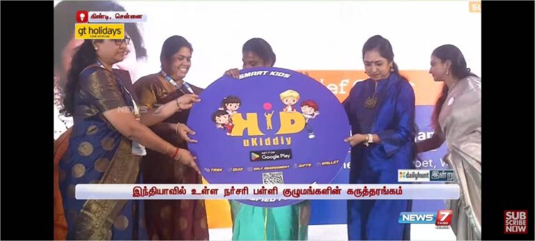 The Ukiddiy App was launched on 27/4/2023 at the Early Years Educators Summit & Award 2023 by Dr. Thamizhachi Thangapandian, Member of Parliament. Pic courtesy: News 7 channel